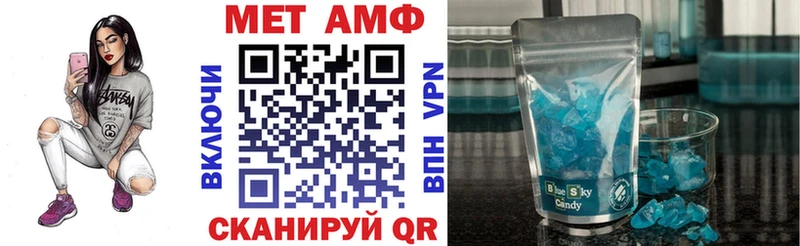 даркнет сайт Новозыбков Амфетамин 97%