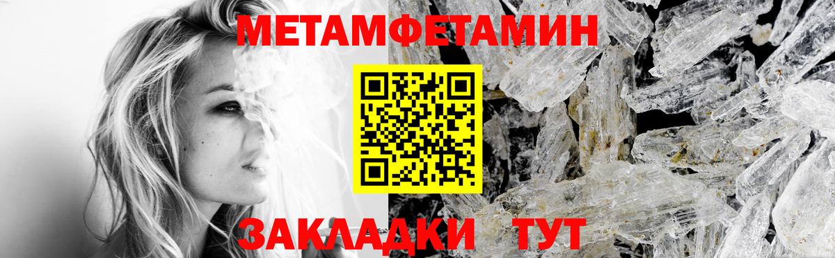 АМФ  Вход с VPN  Новозыбков  Амфетамин 97% 
