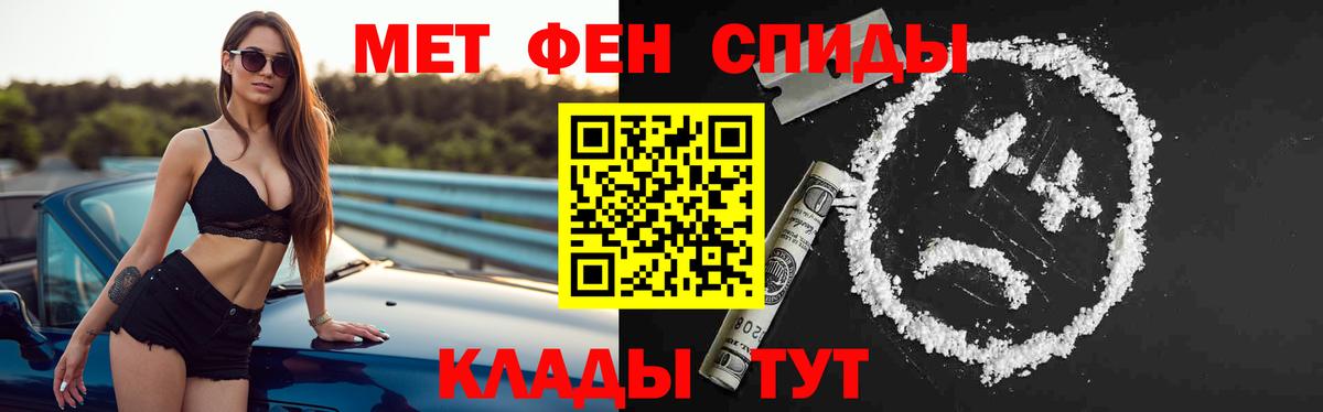 Амфетамин  omg онион  Amphetamine Розовый  Новозыбков 