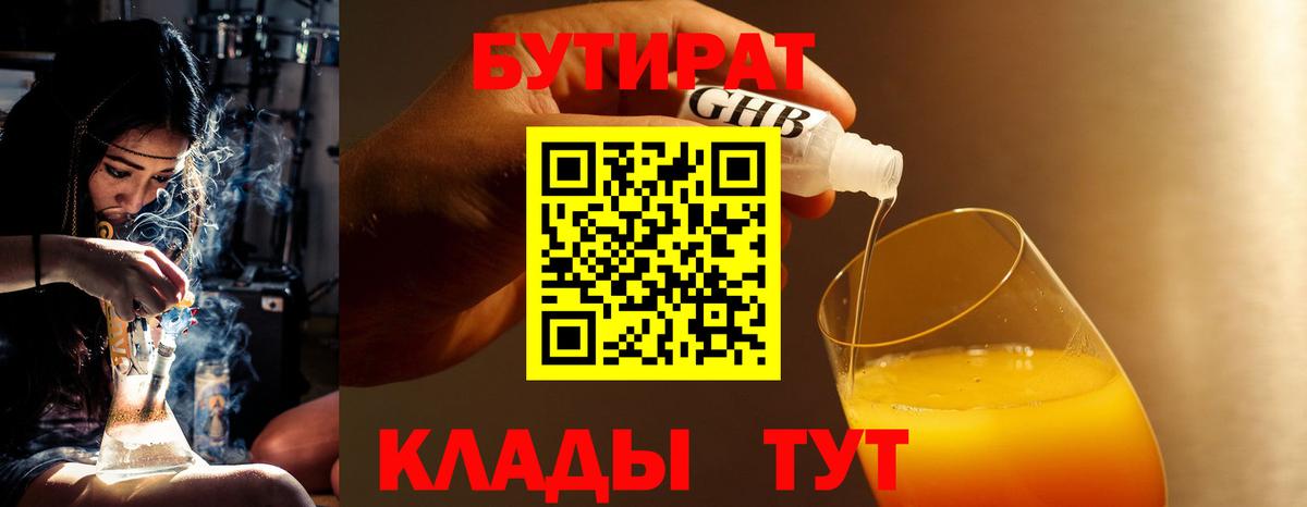 Меф МЯУ МЯУ   Новозыбков  Меф МЯУ МЯУ кристаллы  ГАШ  МАРИХУАНА 