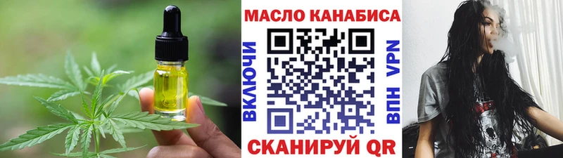 Еда ТГК конопля  Новозыбков 