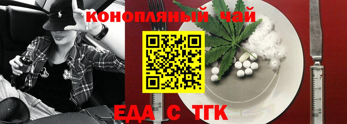 Меф мяу мяу Новозыбков