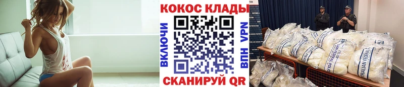 COCAIN Columbia Новозыбков