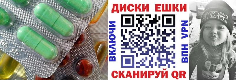 где можно купить   Новозыбков  Экстази таблы 