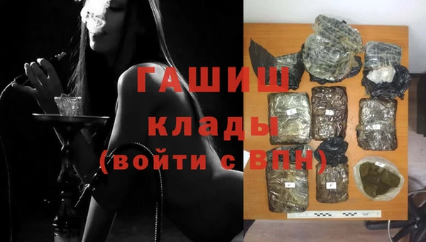ПСИЛОЦИБИНОВЫЕ ГРИБЫ Медногорск