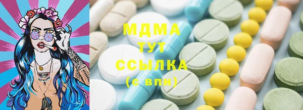 ПСИЛОЦИБИНОВЫЕ ГРИБЫ Медногорск
