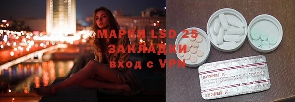 МДМА Мегион