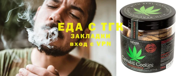 мескалин Медвежьегорск