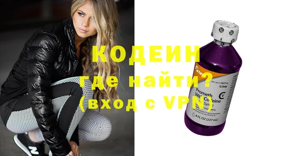 МДМА Мегион