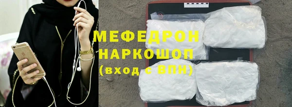 МДМА Мегион