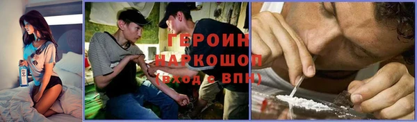 мескалин Медвежьегорск