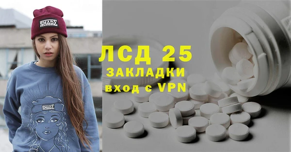 МДМА Мегион