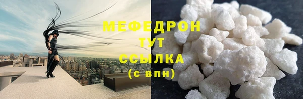 МДМА Мегион
