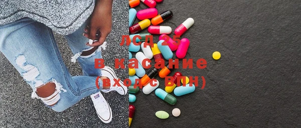 мескалин Медвежьегорск