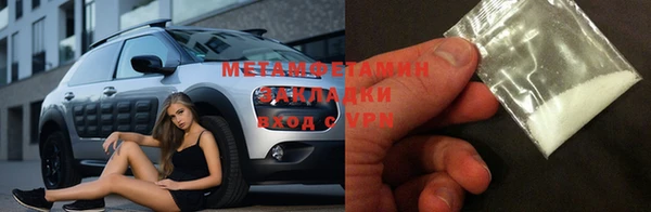 ПСИЛОЦИБИНОВЫЕ ГРИБЫ Медногорск