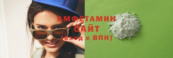 МДМА Мегион