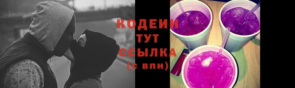 МДМА Мегион