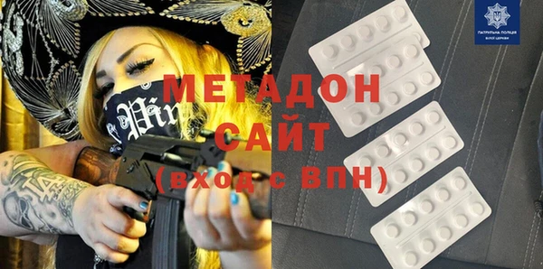 мескалин Медвежьегорск
