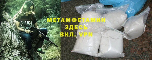 мескалин Медвежьегорск