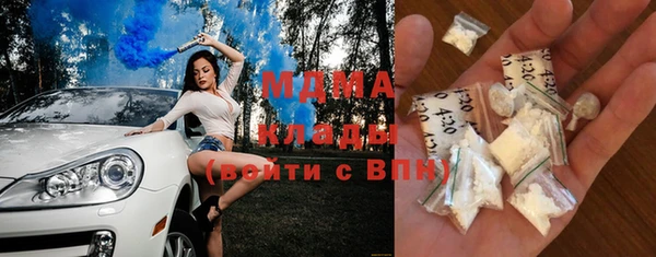 мефедрон мука Красавино