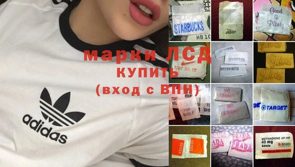 МДМА Мегион
