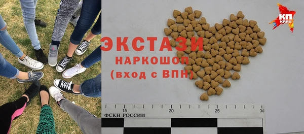 МДМА Мегион