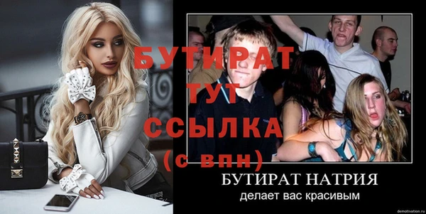 ПСИЛОЦИБИНОВЫЕ ГРИБЫ Медногорск
