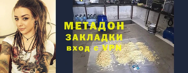 мефедрон VHQ Бугульма