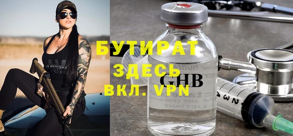 МДМА Мегион