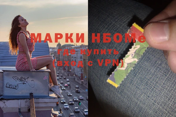 ПСИЛОЦИБИНОВЫЕ ГРИБЫ Медногорск