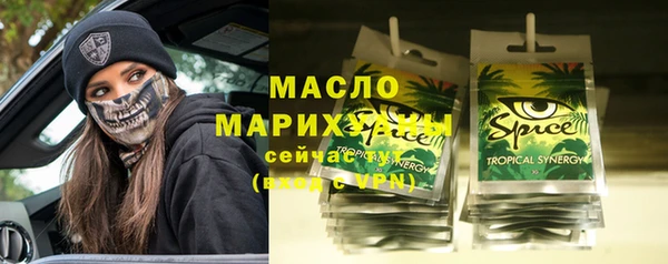 ПСИЛОЦИБИНОВЫЕ ГРИБЫ Медногорск