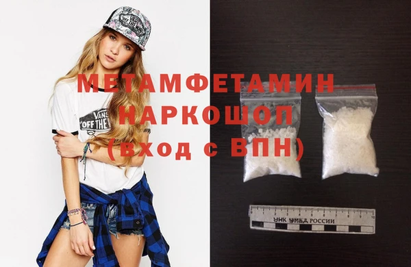 мескалин Медвежьегорск