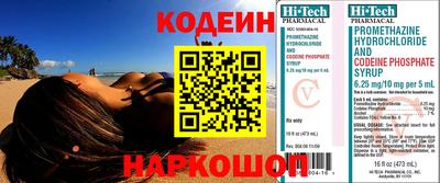 наркотики Абакан