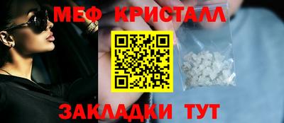 наркотики Абакан