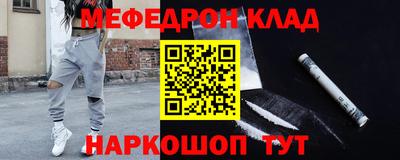 мефедрон мука Абинск