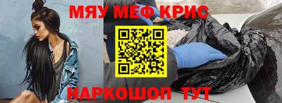 наркотики Абакан