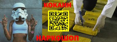 мефедрон мука Абинск