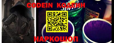 наркотики Абакан