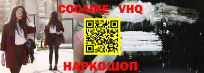 мефедрон мука Абинск