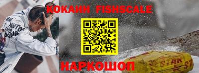 кокаин колумбия Балаково