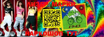 наркотики Абакан