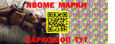 наркотики Абакан