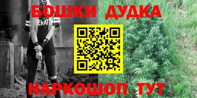 наркотики Абакан