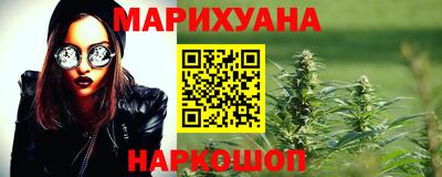наркотики Абакан