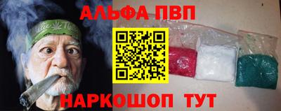 наркотики Абакан