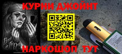 прущая мука Балашиха