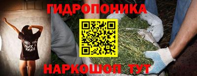 наркотики Абакан