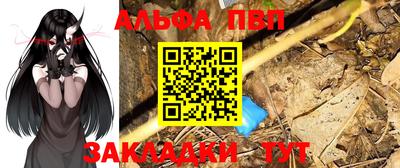 индика Азнакаево