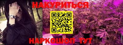 наркотики Абакан