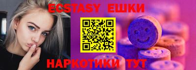 наркотики Абакан
